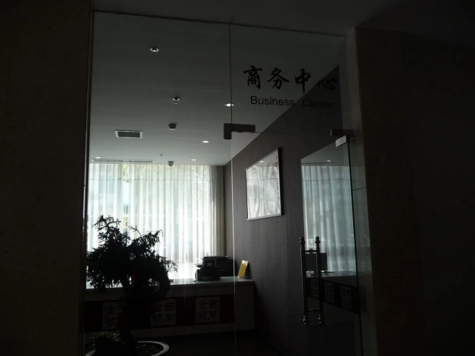 Xian Jinling Hotel