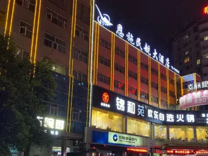 Minhang Hotel
