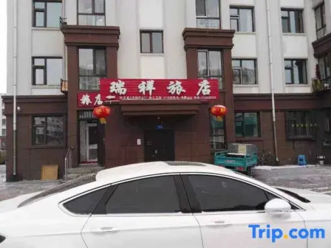 Ruixiang Hol (Harbin Nancheng Mingyuan Store)