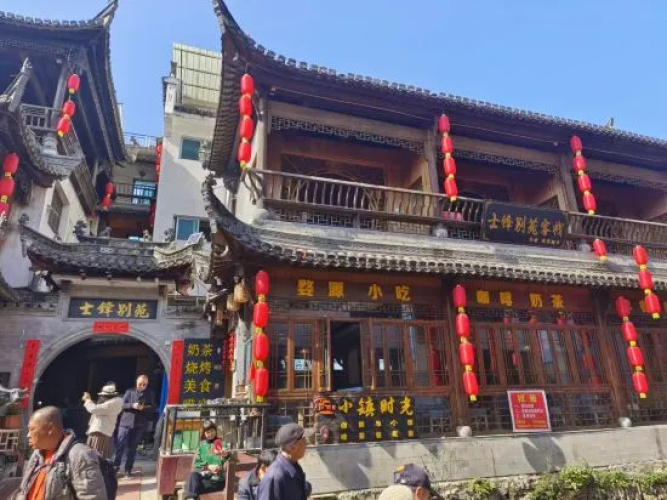 Shifengbieyuan Inn
