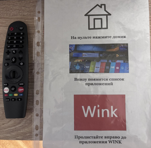 Фотография номера квартиры Квартира на Тимирязева 1