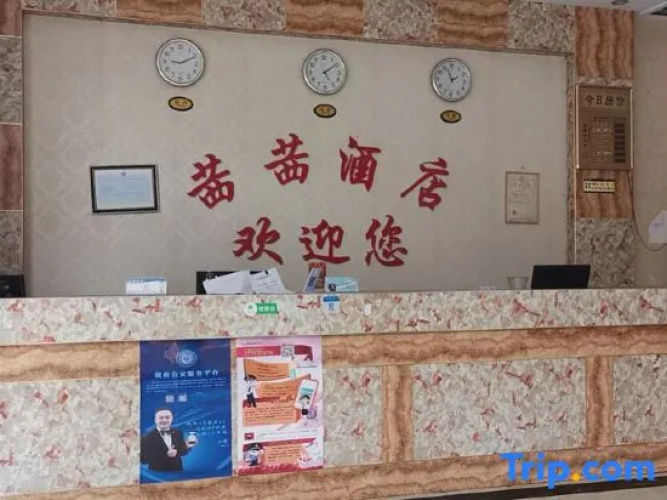 Xixi Hotel Wugang