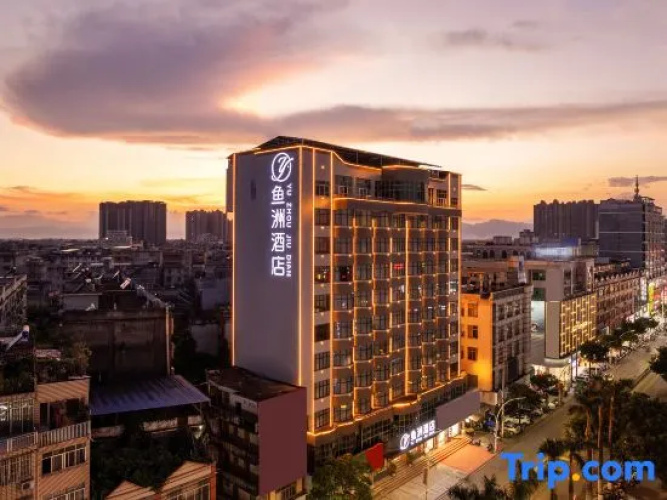 yuzhoujiudian
