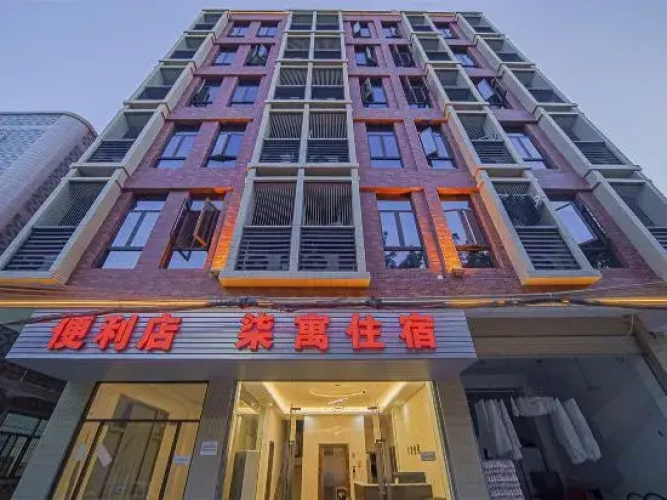 Qiyu Accommodation (Shantou University Road Store) - Shantou