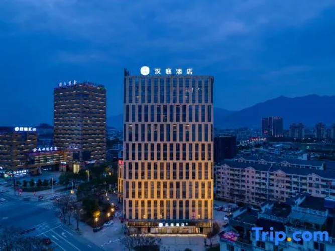 HanTing Hotel (Lishui Songyang)