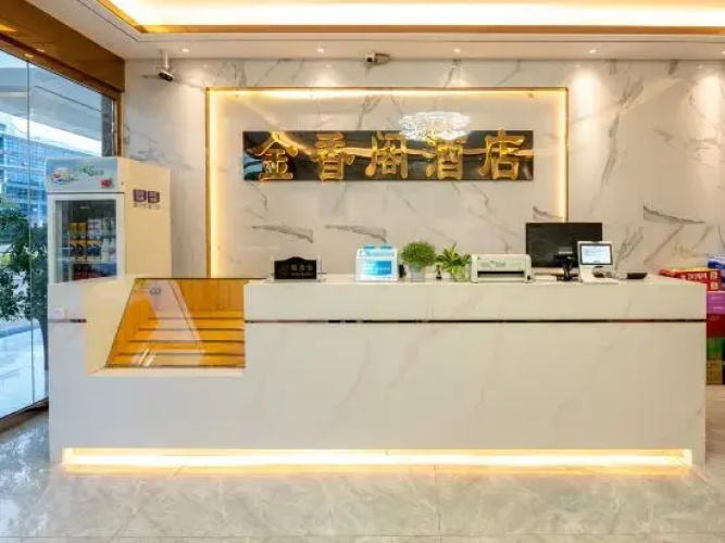 Jinxiangge Boutique Hotel