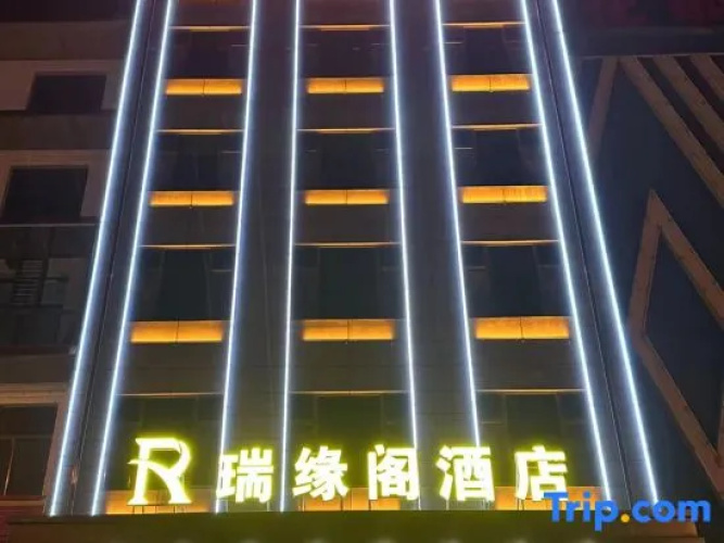 Ruiyuange Hotel
