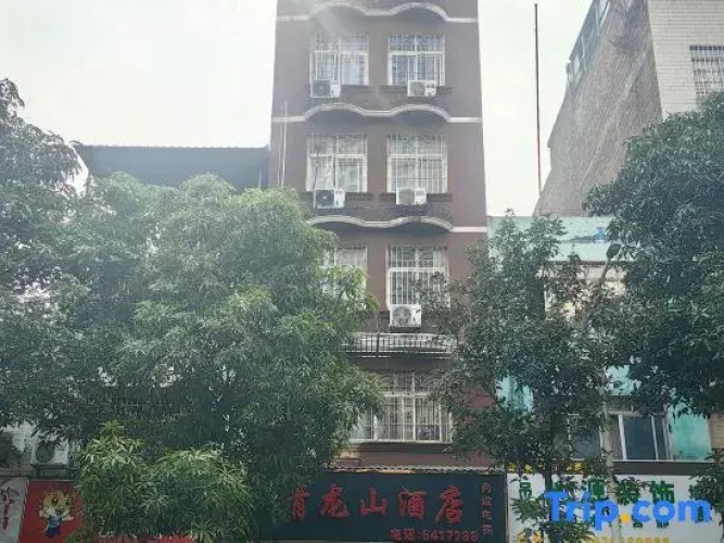 Qinglongshanjiudian