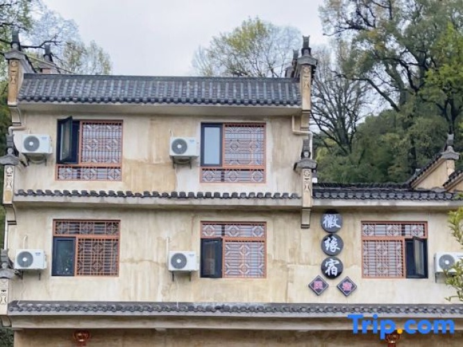 Huiyuan Homestay, Jiangwan, Wuyuan