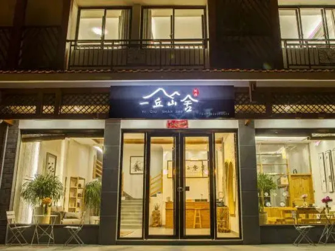 Yi Qu Shan She Guesthouse