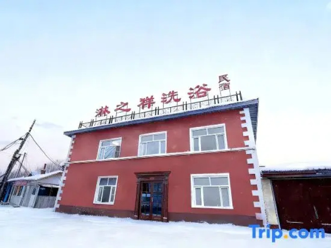 Shangzhi Linzhixiang Bathing Homestay