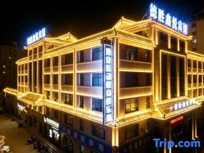 Desheng Xinyue Hotel