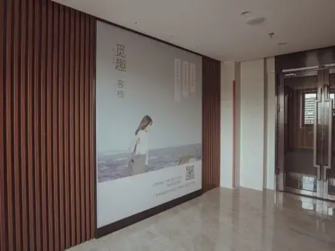 Miqu Inn