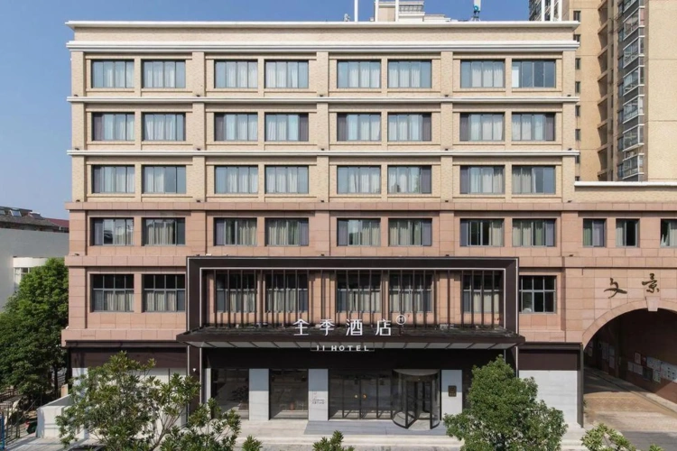 Ji Hotel Xuancheng Municipal Government