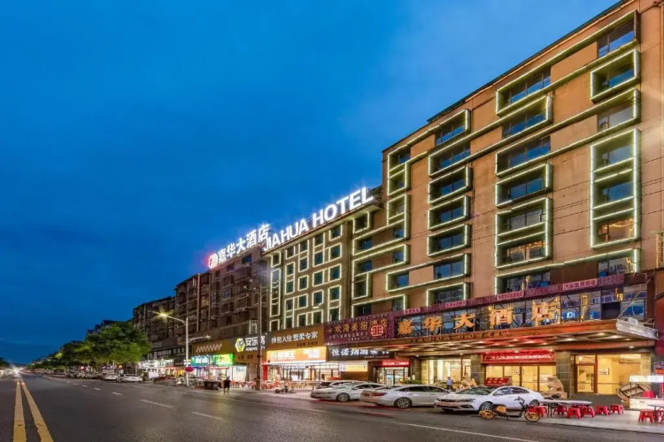 Jiahua Hotel