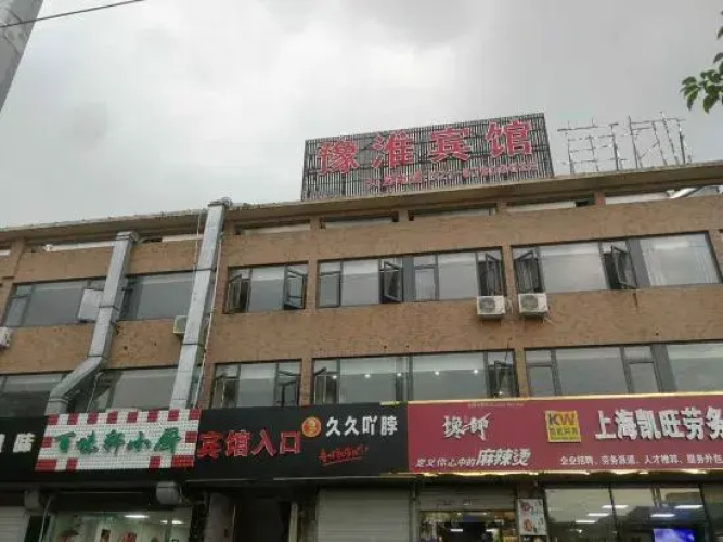 Yuhuai Hotel Shanghai