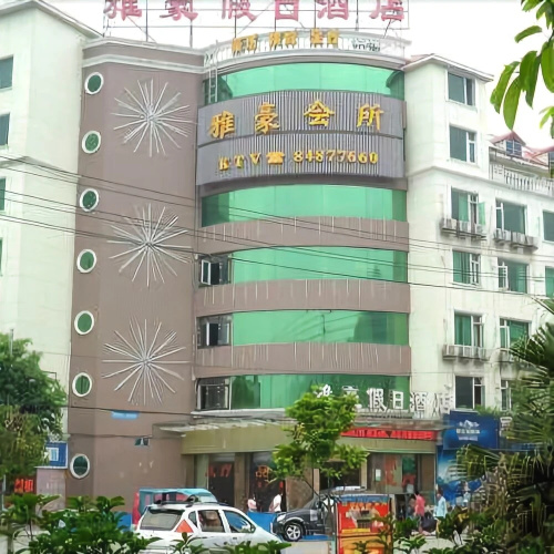 Yahao Holiday Hotel