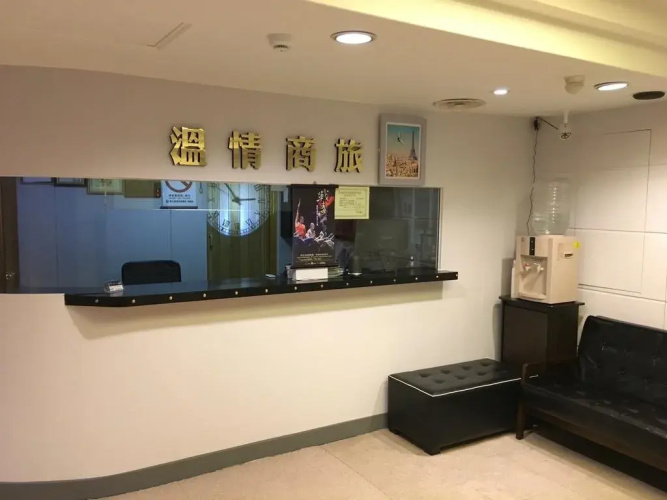 Wenqing Hotel