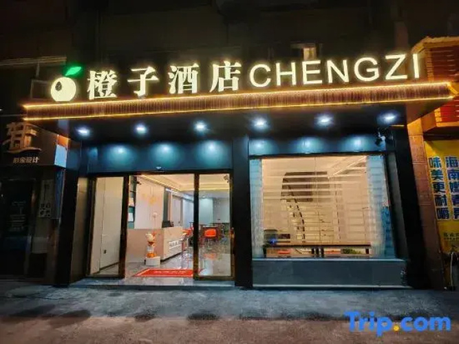Chengzi Hotel