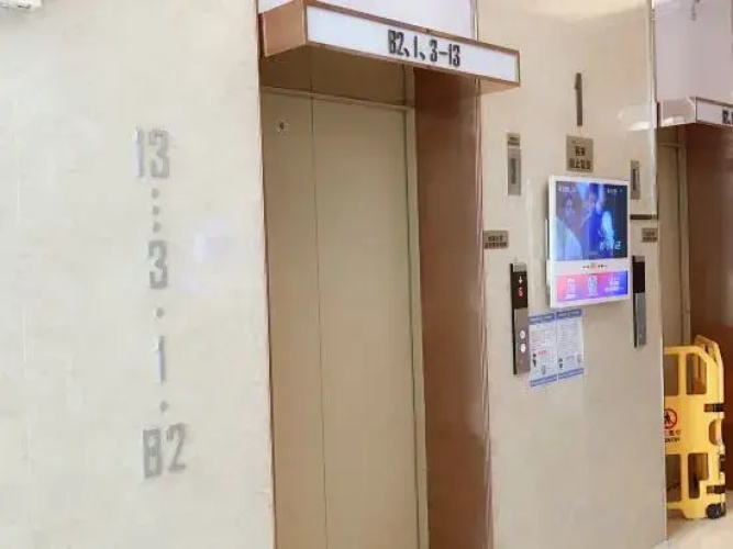 Yimi Shangpin Apartment