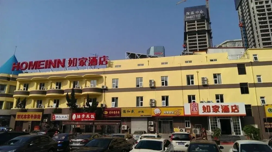 Starway Hotel Qingdao Wusi Square