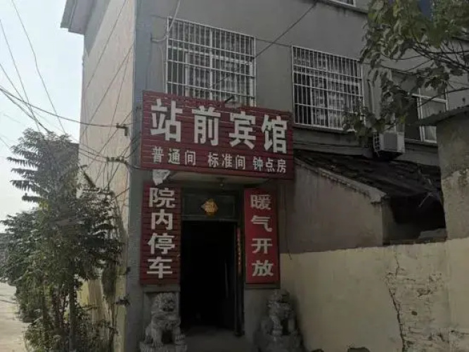 Mengyin Zhanqian Hotel