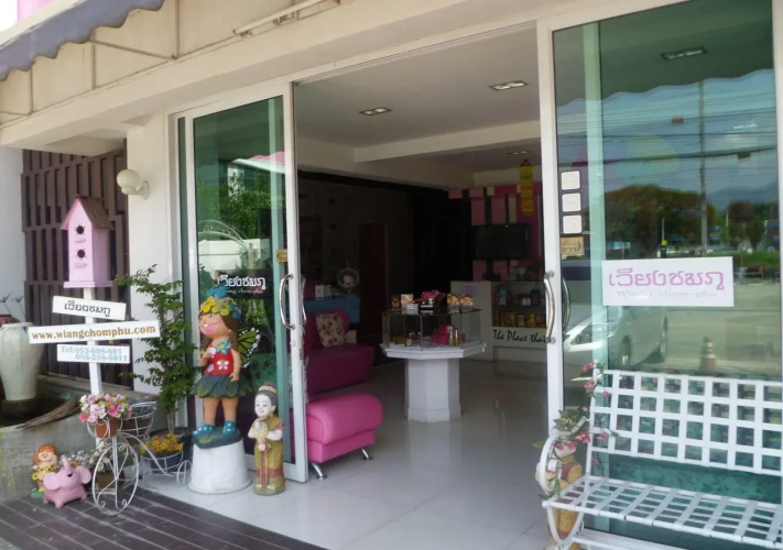 Wiangchomphu Hotel