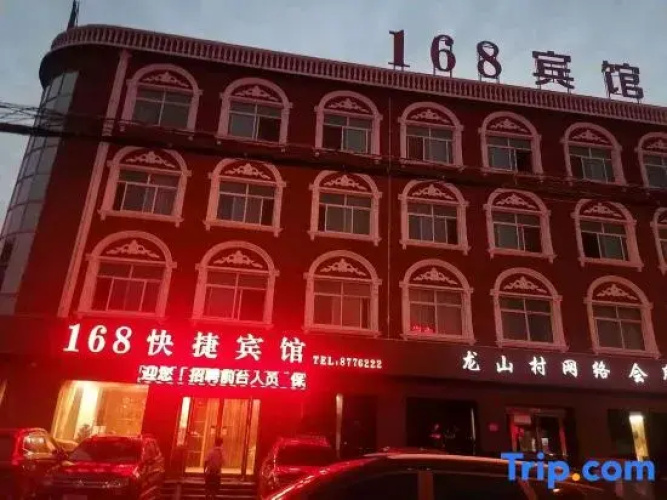 Changyuan 168 Express Hotel