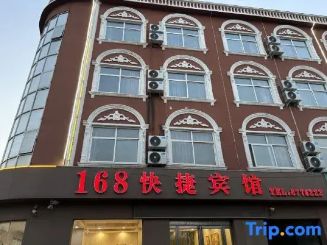 Changyuan 168 Express Hotel