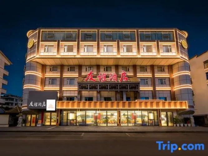Friendship Hotel