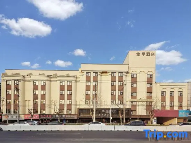 Ji Hotel (Shanghai University, Yecheng Road)