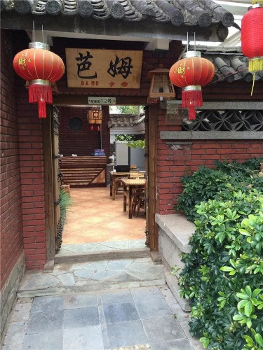 Lijiang Bamu Hotel
