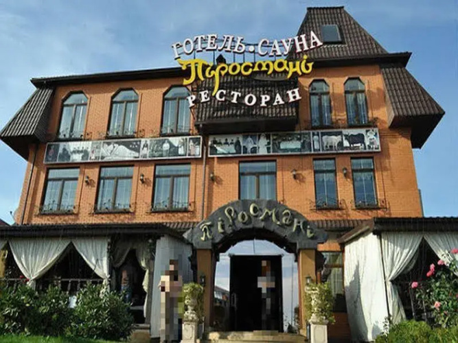 Imagen del hotel