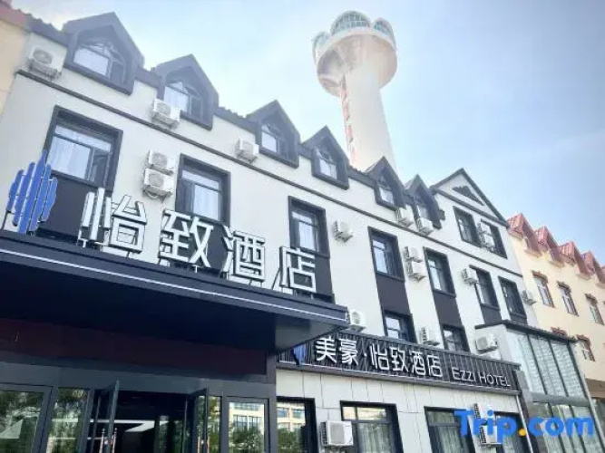 Mehood ·Ezzi hotel