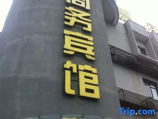 haotinghotel