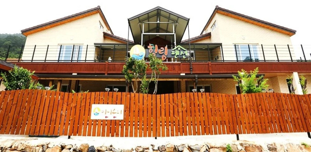 Tongyeong Healing Pension