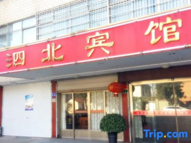 Yuyao sibei Hotel