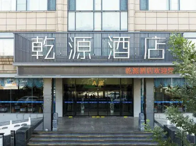 Qian Yuan Hotel