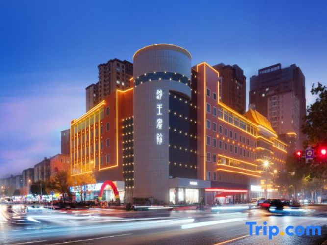 Handan Zhaowang Hotel