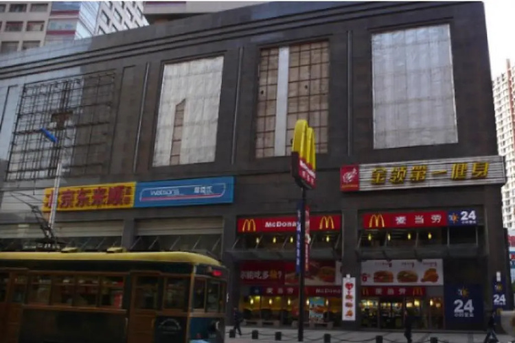 Dalian Gold World Inn