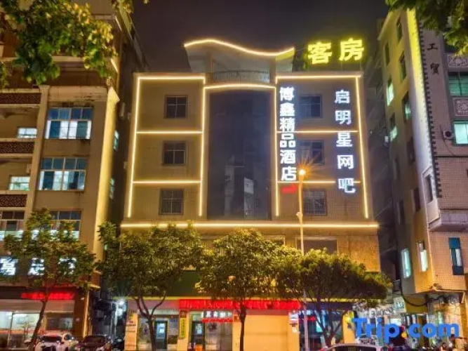Boxin Hotel