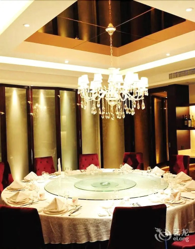 Yantai Celebrity Hotel