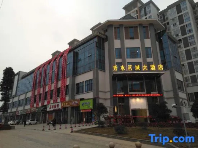 Xiushui Mingcheng Hotel