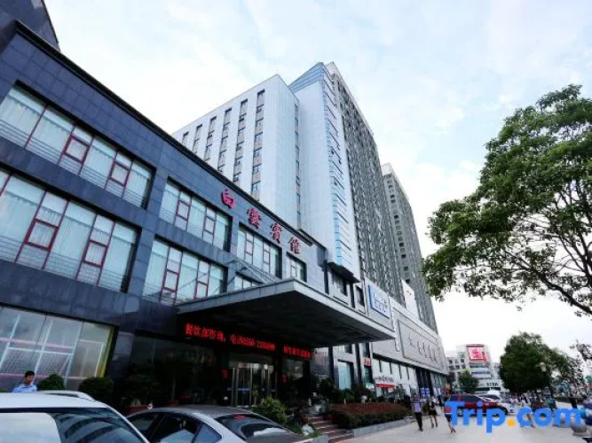 White Cloud Hotel Chuzhou