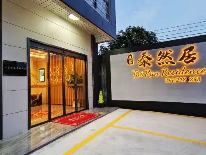 Tairan Residence