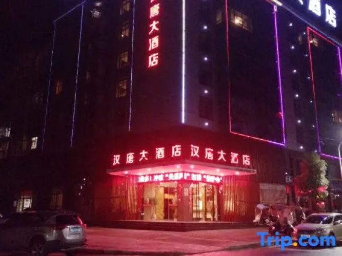 hantang