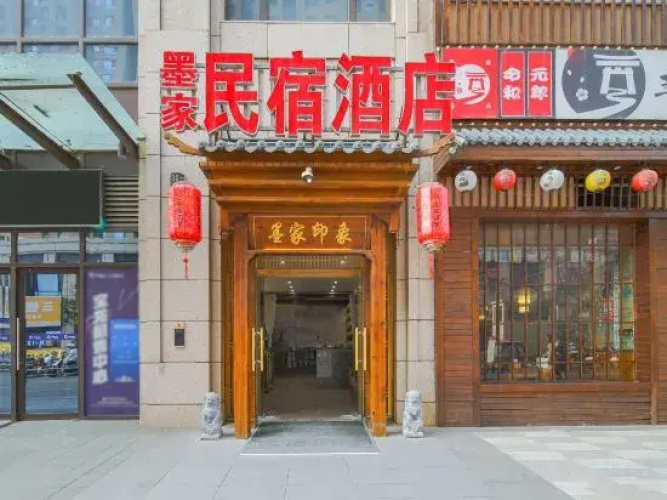 Mohist Impression Hotel (Xinxiang Baolong Plaza)