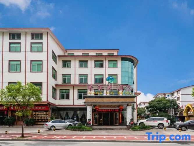 Xiangxin Hotel Wuyishan