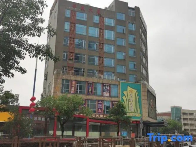 Aoyi  Modern  Hotel
