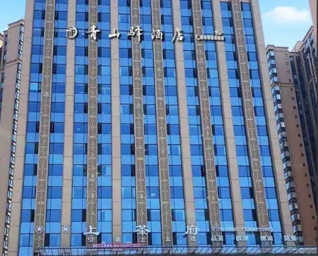 Aoyama Hotel
